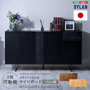 【P2倍/週末セール 7/12〜 7/13限定】 リビング棚 キャビネット 収納家具キャビネット 収納キャビネット リビング収納家具 サイドボード キャビネット...