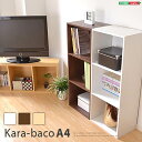 【P2倍 /お盆セール 8/12~ 8/17限定 本棚 おしゃれ カラーボックス 幅42cm 高さ105.3cm カラーBOX 本箱 収納棚 書棚 文庫本棚 多目的ラック コミック収納 漫画収納 収納ラック 飾り棚 棚 北欧