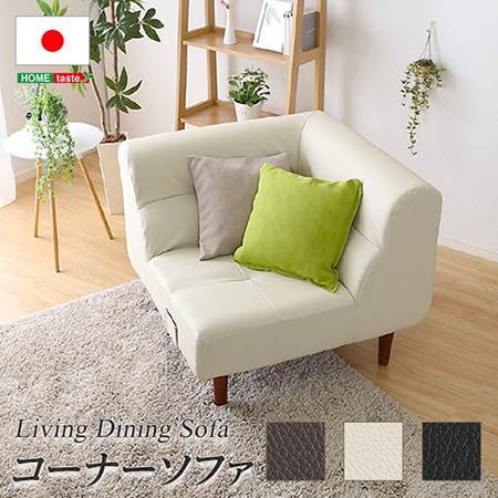 ひとりがけソファー ソファー ソファ sofa ソファー 一人掛け sofa 一人用ソファー お洒落 おしゃれ 1人用ソファー そふあー 北欧 一人がけソファーPVCレザー