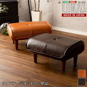 【P2倍/GW特別SALE】 足置き台 オットマン スツール オットマン ソファー 足置き オットマン クッション オットマン チェア ソファ 足置き フットス...