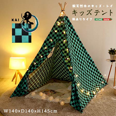 【素材】 桐・ポリエステル・麻 【商品サイズ】 140X140X145cm 【商品重量】 1.7kg 【梱包サイズ】 93X12X12cm 【梱包重量】 1.9kg 【生産国】 中国 【カラー】 BKGE 【その他】 組立時間　30分