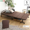 【P2倍/GW特別SALE】 折り畳みベット 折りたたみベッド beddo 折りたたみ式ベッド ベッド 折りたたみ べっど べっと 折りたたみベット おりたたみ...