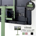 「注:専用パーツ販売商品・単体での使用不可」八角テレビスタンド専用 ハ...(3)