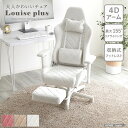 【P2倍/マラソンSALE 5/23 20時〜】 パソコンチェアー オフィスチェア 読書椅子 社長イス 事務用椅子 会議椅子 椅子 パソコン デスク椅子 テレワ...