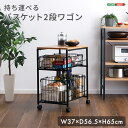 【P2倍/楽天SALE 7/14 12時~ 7/15まで】 カウンターワゴン キッチンワゴン わごん キャスターラック ワゴン収納 サービスワゴン 収納台 台所ラック キッチン家具 台所収納ラック キッチンカー カウンターワゴン 配膳ワゴン ワゴン おしゃれ キャスター付き 2段