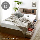 【P2倍/GW特別SALE】 ベッドダブル ダブルベッド beddo べっど べっと 収納ベッド ダブルベット 収納付きベッド ダブル 収納 引き出し 「マット...