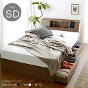 【P2倍/GW特別SALE】 ベッドセミダブル セミダブルベッド beddo べっど べっと 収納ベッド 収納付きベッド セミダブル 収納 引き出し 「マットレ...