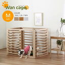 【P2倍/GW特別SALE】 犬用ゲージ ゲージ 木製 サークル 天然木 ペットサークル 小型 中型 フェンス Mサイズ(オプションパーツ追加柵別売り)