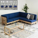 【P2倍/GW後半セール 5/3～5/6まで】3人掛けソファ ソファー ソファ sofa ソファー 3人掛け sofa ソファーさんにんがけ お洒落 おしゃれ そふあー 北欧 さんにんがけソファー ソファ 3人掛け