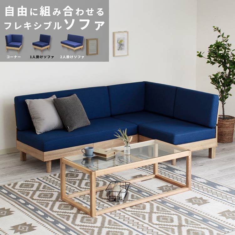 【P2倍/マラソンSALE 5/27 1:59まで】3人掛けソファ ソファー ソファ sofa ソファー 3人掛け sofa ソファーさんにんがけ お洒落 おしゃれ そふあー 北欧 さんにんがけソファー ソファ 3人掛け