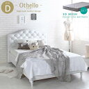 【P2倍 /お盆セール 8/12~ 8/17限定】 ベッドダブル ダブルベッド beddo べっど べっと ダブルベット ダブル 「マットレスはグレー色」 stn-ajx44645wh