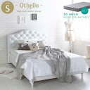 【P2倍 /お盆セール 8/12~ 8/17限定】 しんぐるベッド シングルベッド beddo べっど べっと シングルベット シングル 一人暮らし 「マットレスはグレー色」 stn-ajx44643wh