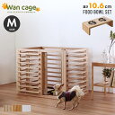 【P2倍/GW特別SALE】 犬用ゲージ ゲージ 木製 サークル 天然木 ペットサークル 小型 中型 フェンスワンケージ プラス Mサイズ パイン材 スタンド ...