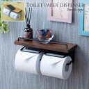 【P2倍/GW特別SALE】 トイレットペーパーホルダー おしゃれ 木製 アイアン 2連 トイレ用品 トイレ収納 トイレットペーパーラックトイレ トイレットペー...