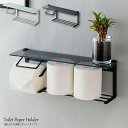 【P2倍/GW特別SALE】 トイ レット ペーパーホルダー トイレットペーパーホルダー トイレっとペーパーホルダー トイレット ペーパー ホルダー トイレット...