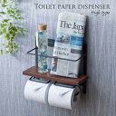 【P2倍/GW特別SALE】 トイ レット ペーパーホルダー トイレットペーパーホルダー トイレっとペーパーホルダー トイレット ペーパー ホルダー トイレット...