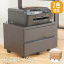 【P2倍 /お盆セール 8/12~ 8/17限定】 デスクサイド デスクワゴン わごん ワゴン収納 机横 収納 収納キャビネット 書類ワゴン スマートワゴン スリム ワゴン オフィスワゴン サイドキャビネット ワゴンラック サイドラック タモ突板キャビネット
