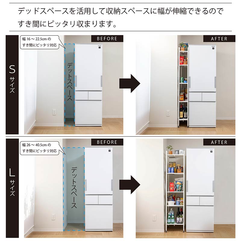 スキマ収納 隙間収納 キッチン 隙間収納 隙間 棚 隙間たな スキマ収納 隙間棚 隙間...