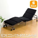 【P2倍/GW特別SALE】 折り畳みベット 折りたたみベッド beddo 折りたたみ式ベッド ベッド 折りたたみ べっど べっと 折りたたみベット おりたたみ...