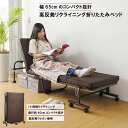 【P2倍/GW特別SALE】 折り畳みベット 折りたたみベッド beddo 折りたたみ式ベッド ベッド 折りたたみ べっど べっと 折りたたみベット おりたたみ...