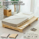 【P2倍/GW特別SALE】 スノコベット ダブルベッド beddo べっど ベッドダブル べっと すのこベット ベッドすのこ ダブルベット スノコベッド ダブ...