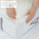 【P2倍/週末セール 7/12〜 7/13限定】 押入れラック 押し入れ収納ラック 押入れ収納ラック 収納 押し入れ 押入れ ラック 押し入れラック 押入れ収納...