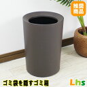 【P2倍 /お盆セール 8/12~ 8/17限定 ごみばこ ゴミ箱 ペールストッカー ゴミ入れ オシャレゴミ箱 おしゃれなゴミ箱 業務用ゴミ箱 ペール おしゃれなゴミ箱 ダストボックス おしゃれ リリビング 寝室 玄関 デスク横 かわいい 「フタなし」 x-tou-asb-287956