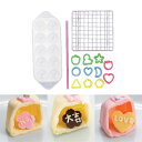 ベルチョコキット チョコモールド チョコレート型 ボール型 tou-tig-223205