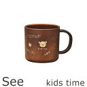【P2倍/GW特別SALE】 Kids Time コップ tou-mym-241738