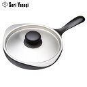 【P2倍/週末セール 7/12〜 7/13限定】 柳宗理 南部鉄器 鉄製フライパン ミニパン ステンレス蓋付 tou-yng-231931 送料無料