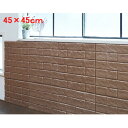 【P2倍/楽天SALE 7/14 12時~ 7/15まで】 ウォールシール ウォールステッカー 壁に貼るシール wall sticker 壁ウォールステッカー 壁シール 壁 インテリア 壁飾り ウォール