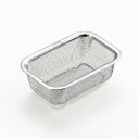【P2倍/GW特別SALE】 ザル ステンレス ザル 角型水切りザル ステンレス製 小 脚付き 角型ざる 角型ザル ざる キッチン用品