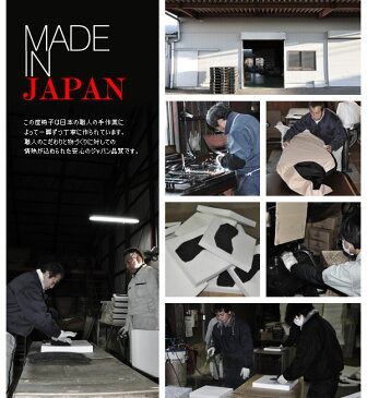 【あす楽】日本製 職人が作った腰にやさしい座椅子 リクライニング 座椅子 ITAWARI41段階フリーギア+ヘッド無段階 国産 コンパクト 敬老の日 座椅子 送料無料 高級 腰痛 座いす 座イス 布張り 一人暮らし【あす楽_土曜営業】