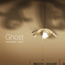 【ポイント2倍 7/15 23:59迄】 ペンダントライト PP.Ghost ゴースト 1灯照明 ペンダント 天井照明 北欧系 ハワイアン お化け 白熱灯 新生...