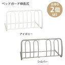 【2個セット】 ベッドガード 転落防止 スライド伸縮式 変形 ロング 長い 調節 調整 赤ちゃん 布団 落ちない 柵 ベビー 子供用 差し込み ベッド ガード ...