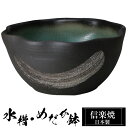 【クーポンで最大10%OFF】 信楽焼 めだか鉢 38.5×高さ17.5cm 陶器 日本製 金魚鉢 メダカ 鉢 インテリア 置物 黒 容器 室内 屋外 壺 ツボ メダカ用品 ベランダ 焼き物 水槽 水鉢 睡蓮鉢 すいれん鉢 手水鉢 しがらき