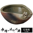 信楽焼 めだか鉢 34×高さ16cm 陶器 日本製 金魚鉢 メダカ 鉢 インテリア 置物 容器 室内 屋外 壺 ツボ メダカ用品 ベランダ 焼き物 水槽 水鉢 ...