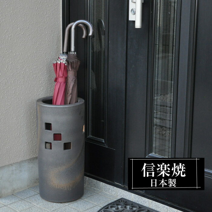 楽天市場】傘立て 陶器 ブラックの通販 楽天市場】傘立て 陶器 ブラックの通販