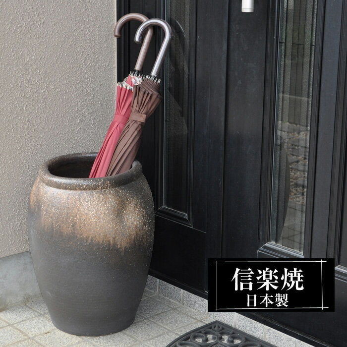楽天市場】傘 立て 壺の通販 楽天市場】傘 立て 壺の通販