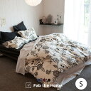 布団カバー 掛け布団カバー シングル 綿100% おしゃれ 北欧 エイジア 150×210cm 日本製 かわいい 掛けふとんカバー 新生活