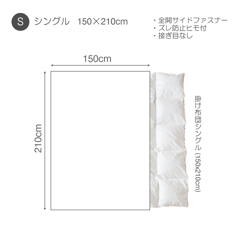 布団カバー 掛け布団カバー シングル 綿100...の紹介画像2
