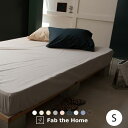 ボックスシーツ シングル 綿100% おしゃれ 北欧 ソリッド 100×200×30cm ベッドシーツ かわいい マットレスカバー 新生活