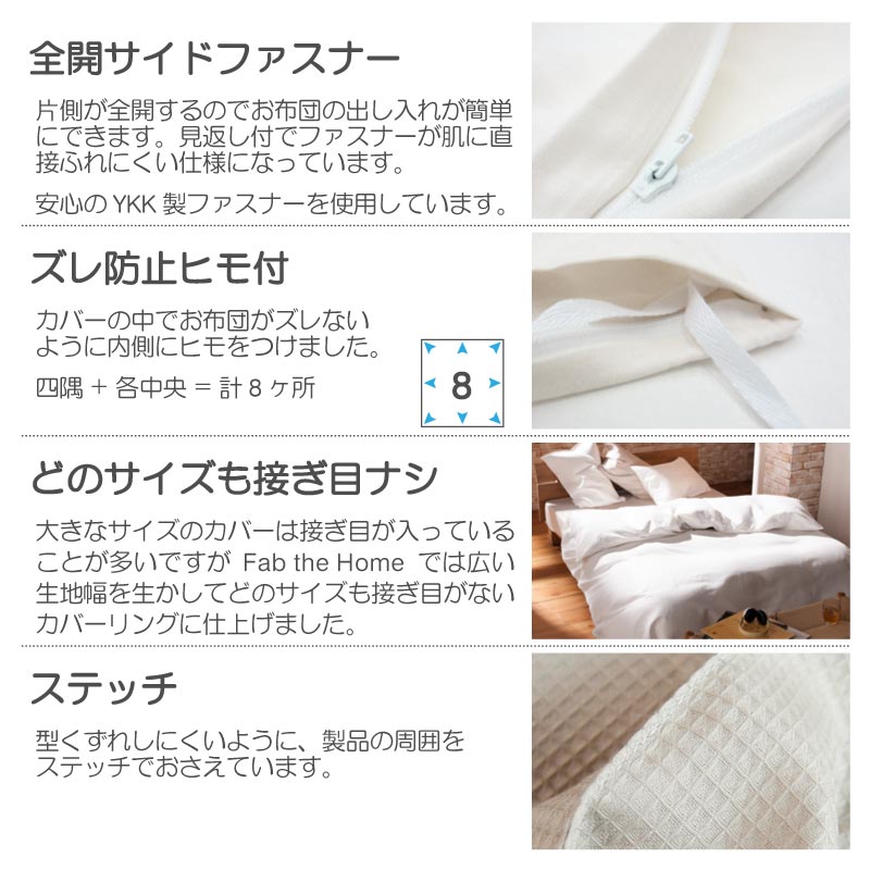 布団カバー 掛け布団カバー シングル 綿100% おしゃれ 北欧 ハニカム 150×210cm かわいい 掛けふとんカバー 新生活 [2]