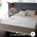 ボックスシーツ シングル 綿100% おしゃれ 北欧 ファインコットン 100×200×30cm ベッドシーツ かわいい マットレスカバー 新生活