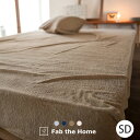ボックスシーツ セミダブル おしゃれ 北欧 エアリーパイル 120×200×30cm ベッドシーツ かわいい マットレスカバー 新生活