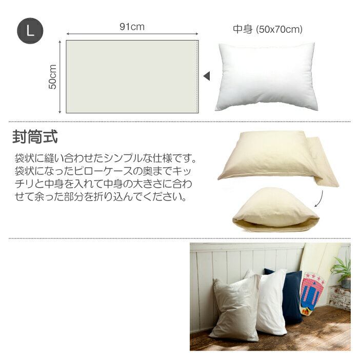 枕カバー 50×70cm 綿100% おしゃれ...の紹介画像2