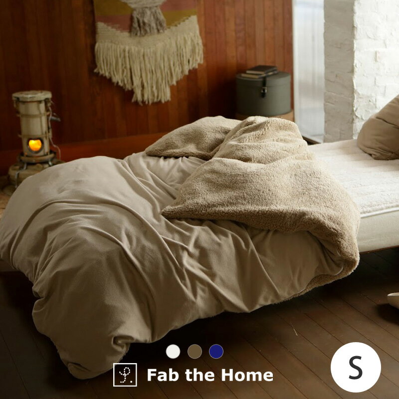 【ポイント2倍 11/27 01:59迄】 布団カバー 掛け布団カバー シングル おしゃれ 北欧 ムクムク 150×210cm かわいい 掛けふとんカバー 新生活