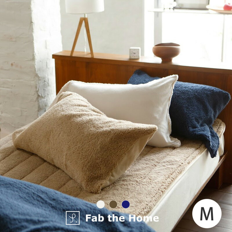 【ポイント2倍 11/27 01:59迄】 枕カバー 43×63cm おしゃれ 北欧 ムクムク M ピローケース かわいい まくらカバー 新生活