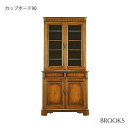 カップボード90 BROOKS ダイニングボード食器棚 天然木 ナラ材 幅90 奥行47.1 高さ190 木製 高級 北海道の家具 アンティーク調 収納 加藤木工 旭川 旭川の家具 日本製 国産 おしゃれ