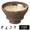 【クーポンで最大10%OFF】 信楽焼 どんぶり 17φ×高さ11cm 陶器 日本製 お茶碗 ご飯 茶碗 大きい 高級 丼鉢 どんぶり鉢 うつわ 器 牛丼 カツ...
